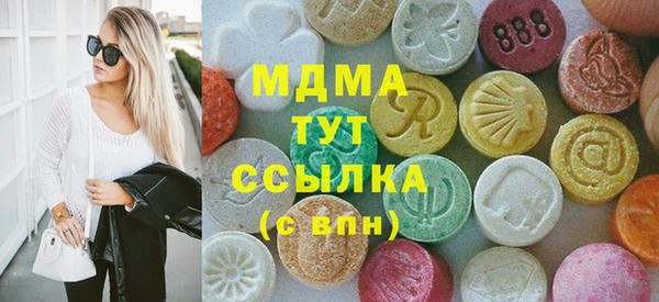 МДМА Вяземский