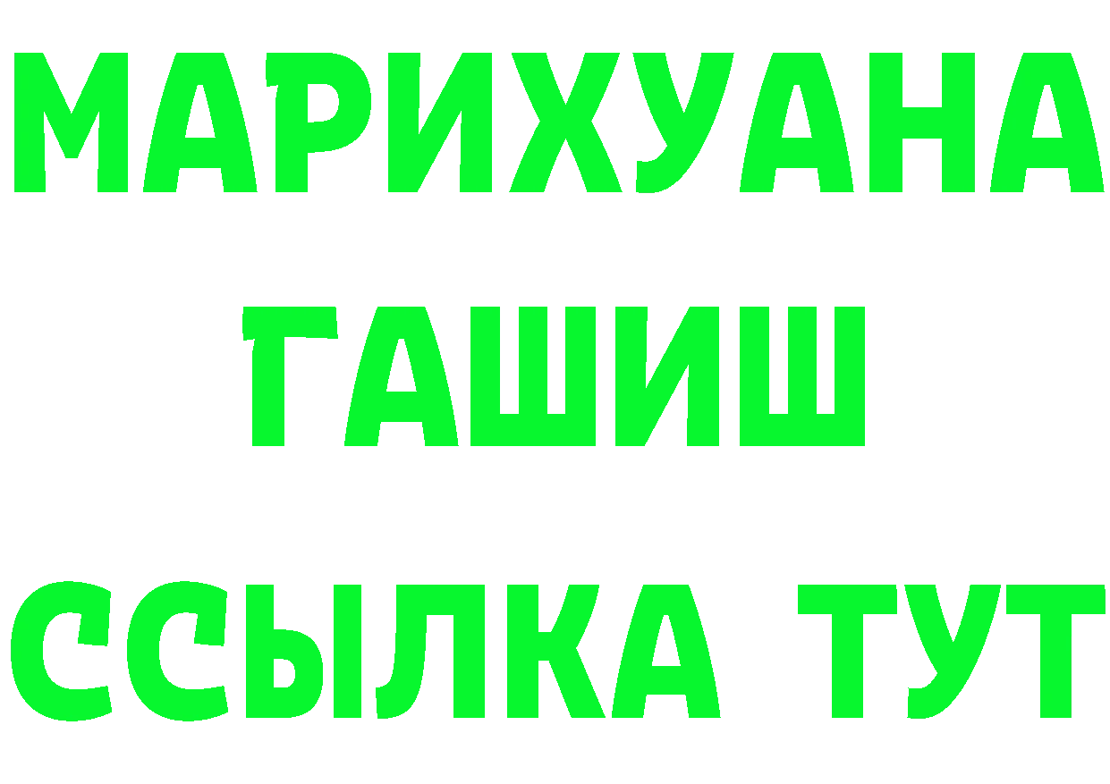 Canna-Cookies конопля зеркало площадка гидра Подпорожье